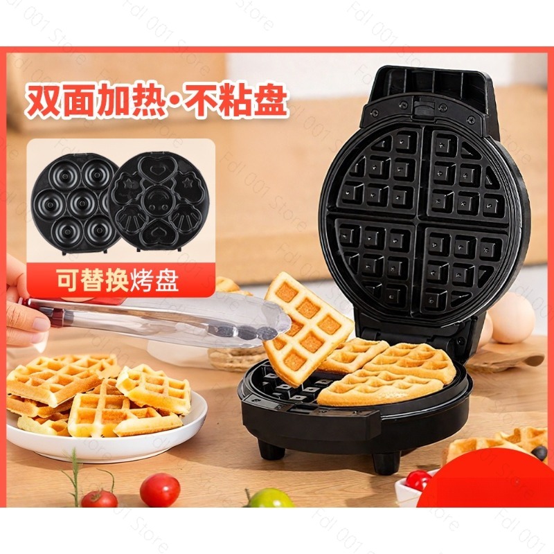เครื่องทำอาหารเช้า 3-in-1 ขนาด - Mini Waffle Maker Machine บทวิจารณ์และราคา