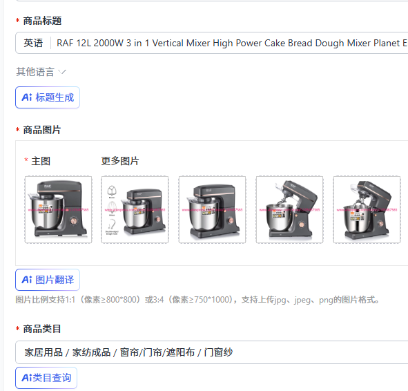 เครื่องผสมอาหารแบบตั้งโต๊ะ RAF - Kitchen Appliances บทวิจารณ์และราคา